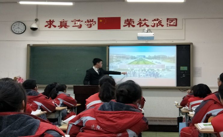 沈阳市第八十三中学图片