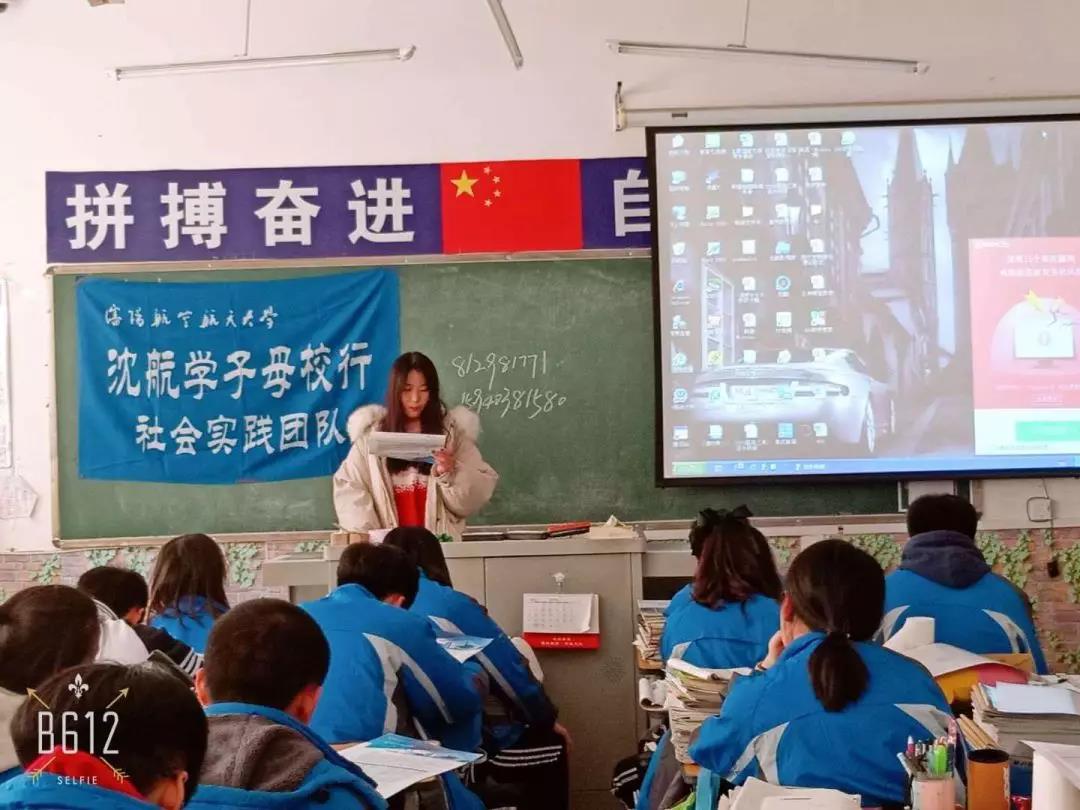 沈阳市康平县高级中学图片